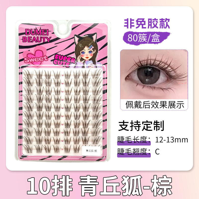 10 filas de pegamento modelo marrón verde hill Fox 80 racimos (12 - 13mm)