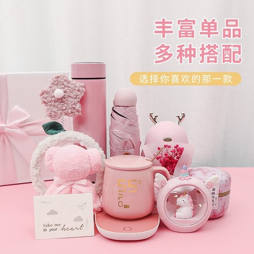 Chinese Valentine's Day birthday gifts for girls to give to their girlfriends and best friends during the graduation season. Practical and advanced bridesmaid and souvenir gifts for Goddess' Day.