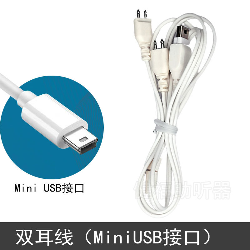 Caja de audífonos auricular cable de un solo oído binaural tipo-c interfaz cable universal del auricular cable para ancianos sordos