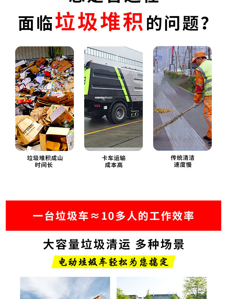 Electric Three-Wheeled Garbage Truck Can Be Placed on the Plate. Small Sanitation Side-Mounted Hanging Bucket Truck. Township Street Dump Truck