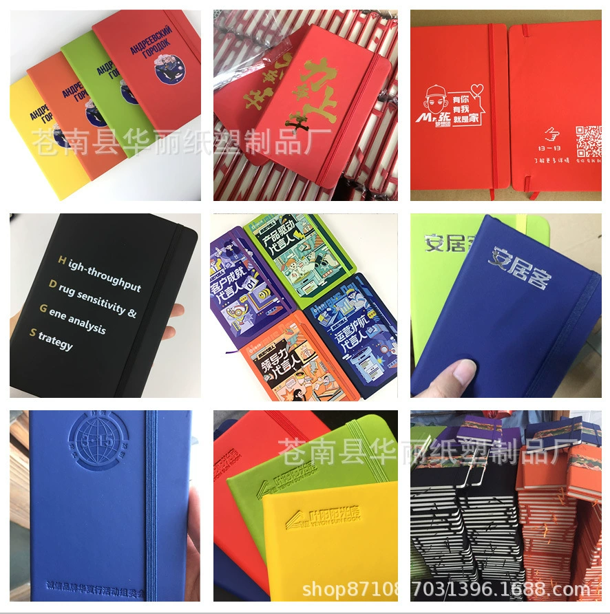 Бизнес-офисный ноутбук A5 ремешок УФ-цветная печать шаблон Блокнот A6 печать ноутбуков Внешняя торговля Пользовательский логотип