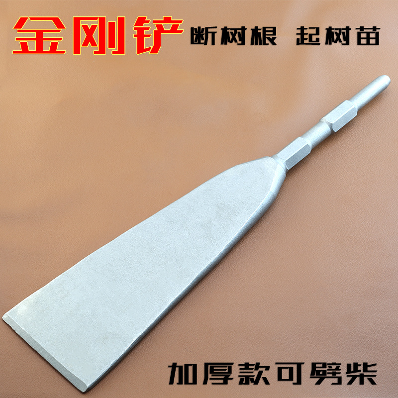 新款六角柄电镐开沟移载挖树起苗切树根长铲子金刚铲加厚款可劈柴