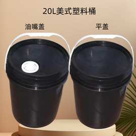1L-25L大口桶20升机油桶pp塑料提桶20公斤化工桶5加仑油漆涂料桶