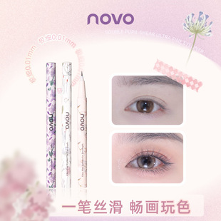 NOVO�pͫ��ˮ�O���۾�Һ�P��ˮ����Ⱦ�־��½�ë�����۾����Q���l