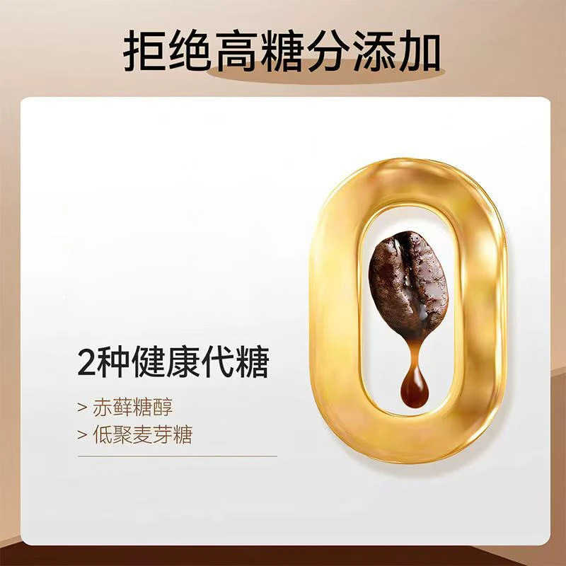 防弾コーヒー固形飲料 25g*7袋 インスタントコーヒー粉末 委託生産 ワンピース発送 ポータブルパック|undefined