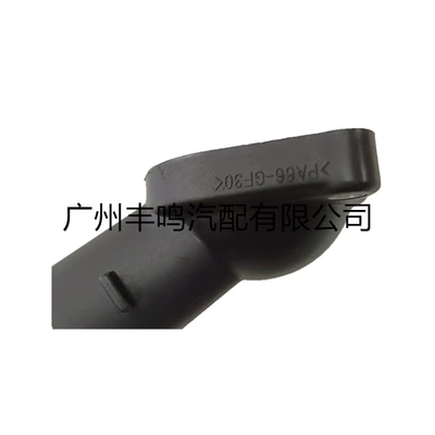 Thermostat Toyota plastic