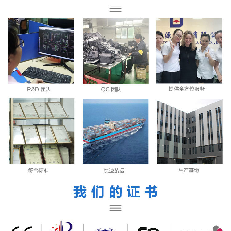 产品详情页-202401 (5).jpg