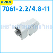 7061-2.2/4.8-11 ��܇��ˮ�B���� �Ӳ������ ����܇�ù�ĸ����