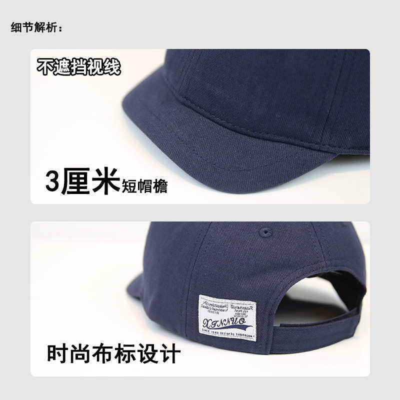 Sombrero de boca de pato para hombres, sombrero de béisbol de moda coreano, sombrero de verano pequeño, nuevo sombrero corto de primavera y otoño, sombrero corto para chicos