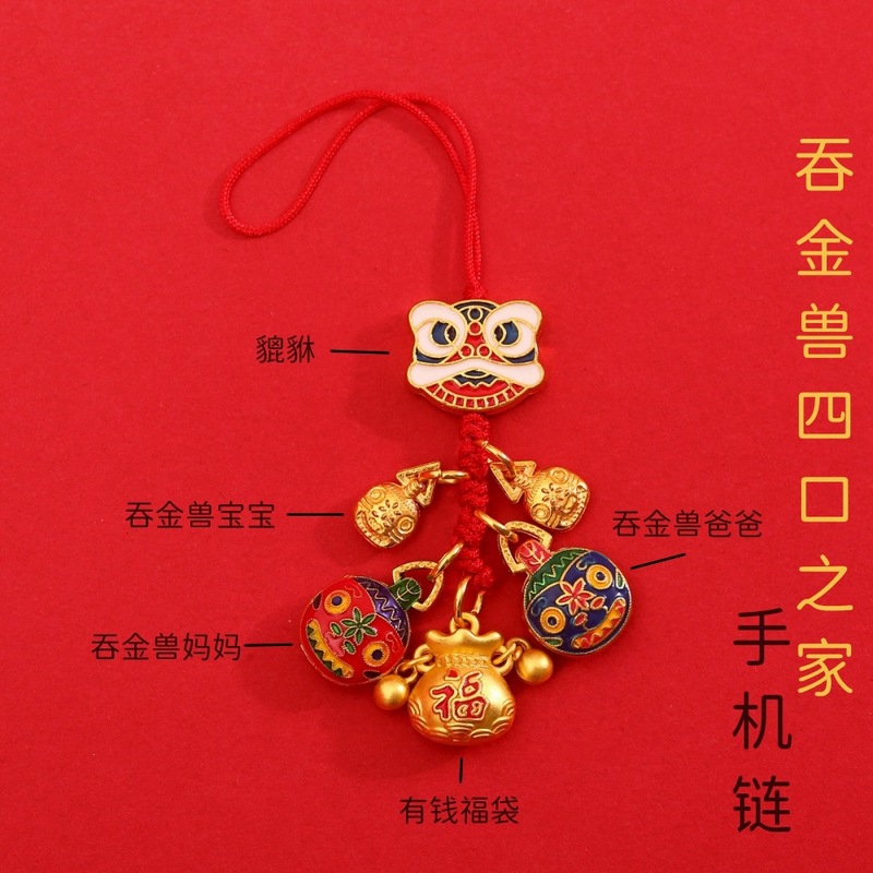 财神爷吞金兽一家三口四口古法金招财钥匙扣车钥匙链手机挂件挂饰|undefined
