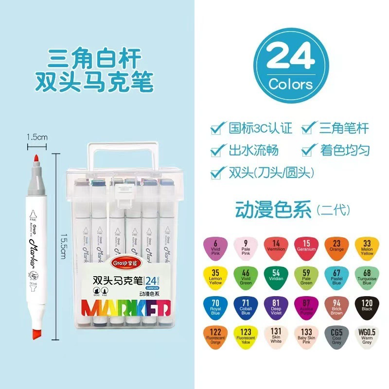 掌握 Double-sided marker, set for students, triangular oil, wide color palette