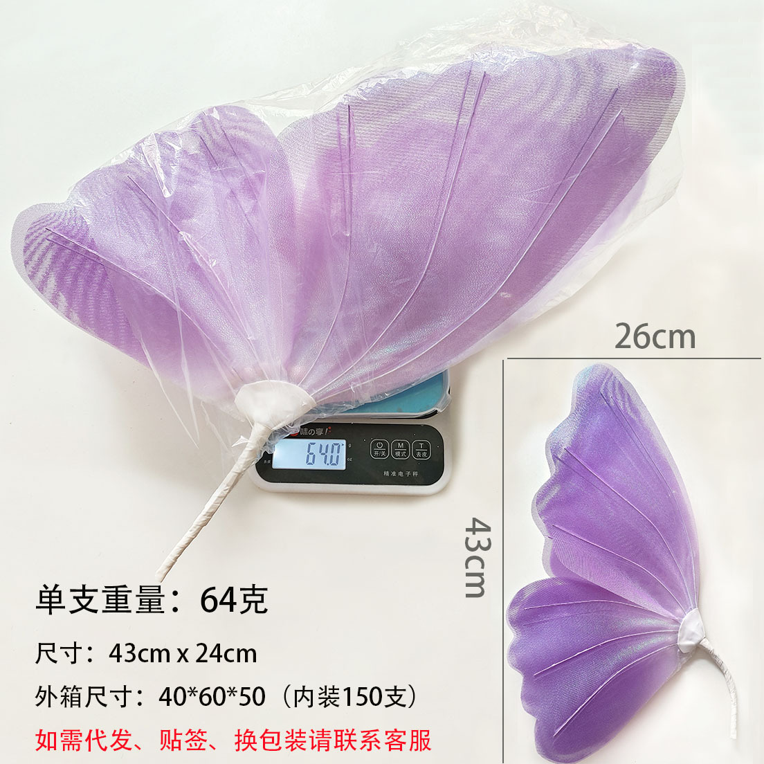 Nueva mariposa de color fantasía flores de decoración de boda flores artificiales simulación artesanía mariposa de seda de color