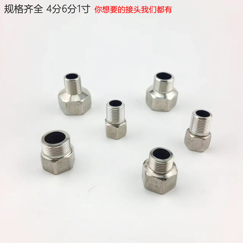 Stainless steel 4 minutes, 6 minutes, 1 inch pairs of wires, inner and outer wires, direct extension and lengthening joints, reducing diameter, plumbing accessories