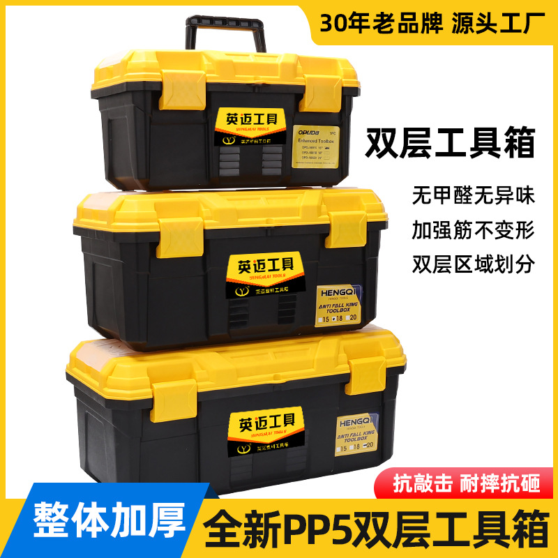 双层箱体加强筋不变形