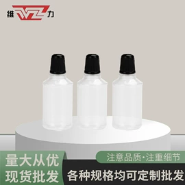 食品级润滑油;工具刷;螺钉