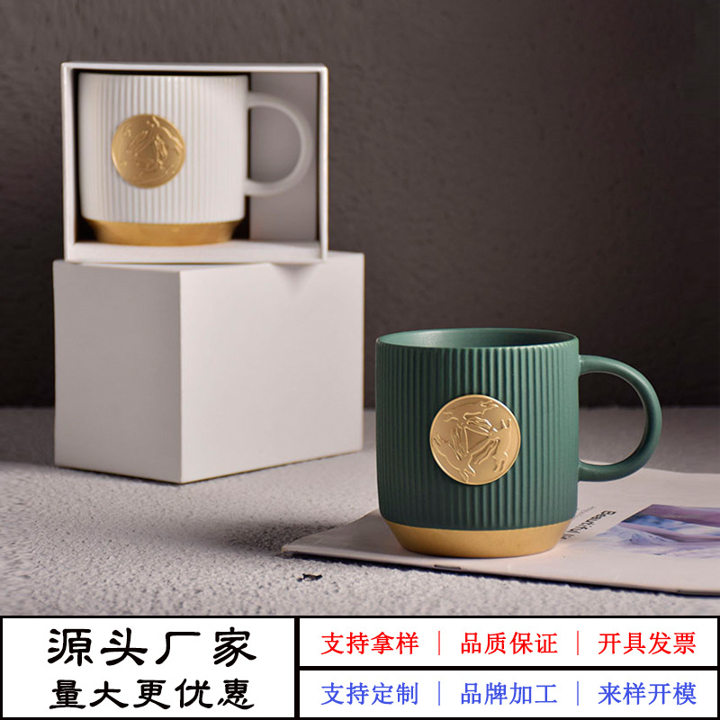 ins北欧陶瓷咖啡杯 条纹铜章牛奶杯办公室茶礼品马克杯印制Logo