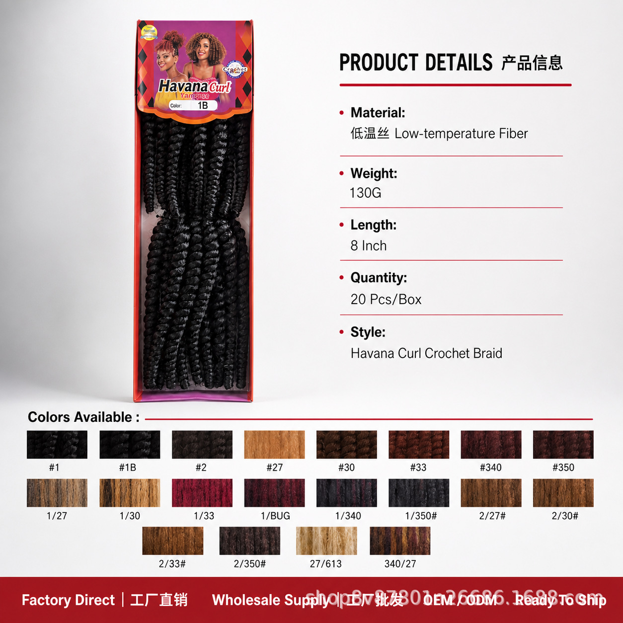 Set de 2 Piezas de Cabello de Crochet Havana Curl para Extensiones