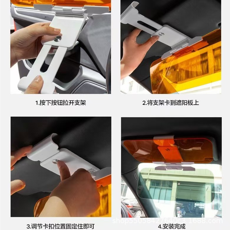 Cross-border car anti-glare sun visor goggles for day and night use, car-mounted night vision anti-glare glasses