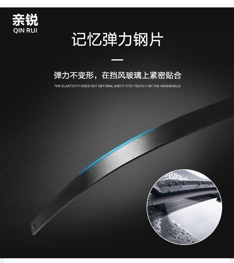 Suitable for Dongfeng Citroen C3Xr Front Wiper C3-Xr Silent Boneless Special Rear Wiper Blade Strip