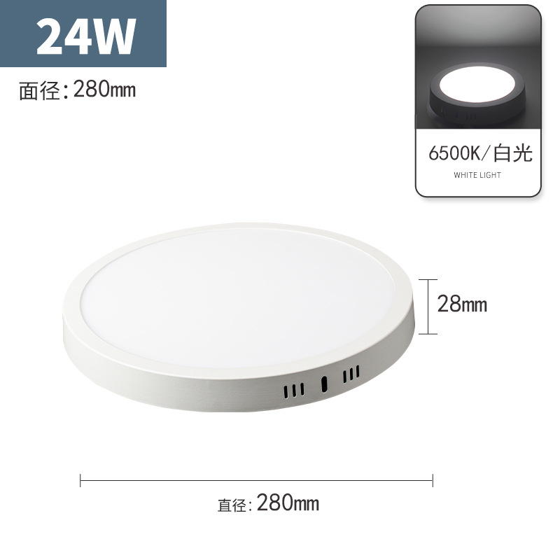 Lámpara de panel delgada Led Downlight redonda cuadrada lámpara de pasillo pasillo cocina baño lámpara de techo