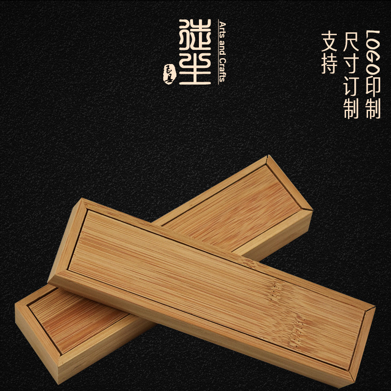 长方形抽拉盖竹盒加工茶刀木盒小号竹制礼品包装盒纂刻工具刀木盒
