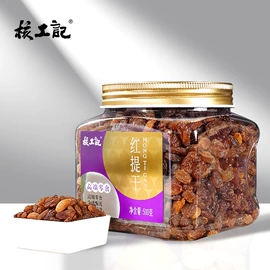 混合坚果;扁桃仁;碧根果