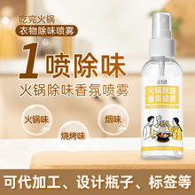 ��偳�ζ��������Շ��F�՚�������q��ȥ��ζЬ��Ь�ӳ�������