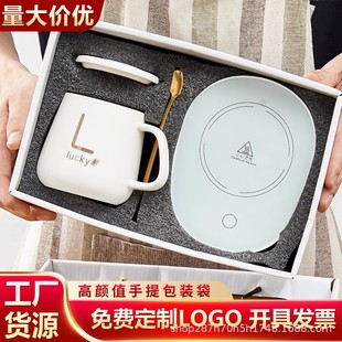 55 Degree Constant Temperature Cup Ceramic Mug Heated Coffee Cup Coaster Gift Cup Set Gift Water Cup Ceramic Cup