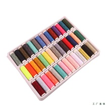 39色缝纫线针线盒家用缝补衣服线手工缝纫小线卷彩色黑白手缝套装