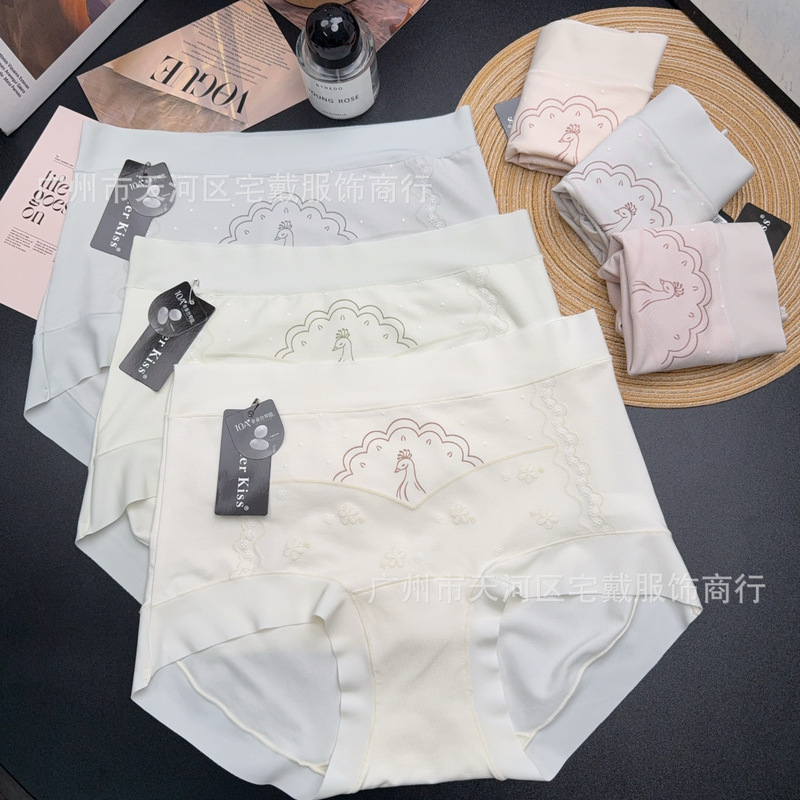 孔雀开屏莫代尔中高腰女士内裤批发桑蚕丝10A抗菌底档三角裤衩#27|undefined