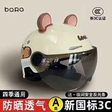 3C�����J�C�^��늄�܇�ļ���ȫñ�ƿͨ�÷���Ħ��܇�ƿ܇�ļ�