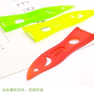 Peeler Knife Scraper Fruit Peeler Multifunctional Plastic Planer Kitchen Household Potato Vegetable Planer Knife