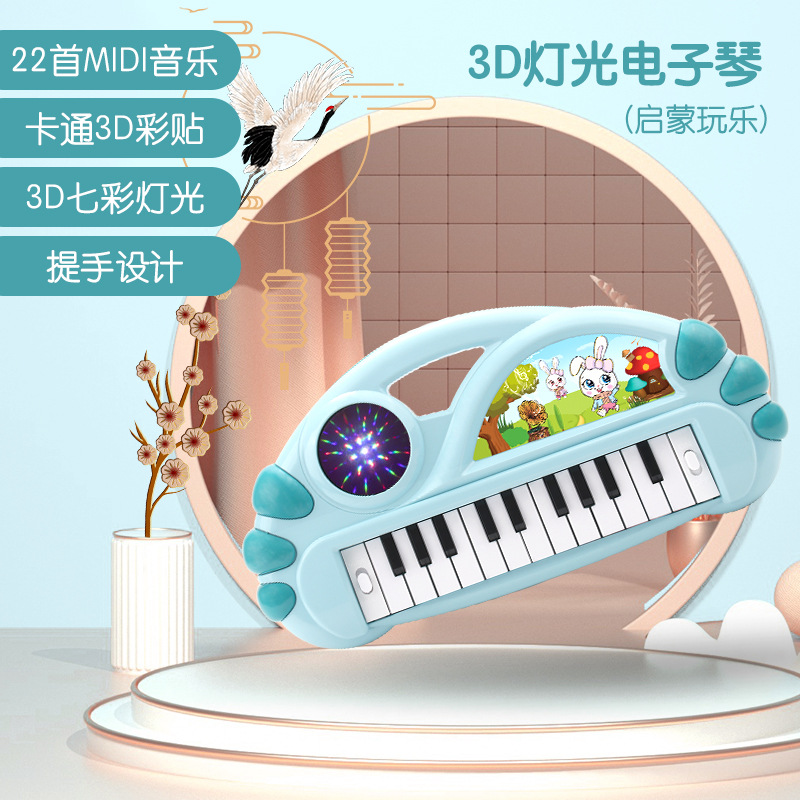 핫 세일 노점 전자 오르간 블루