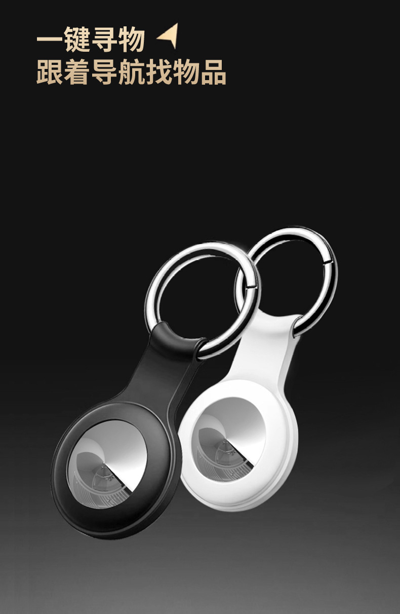 Suitable for Apple Airtag Locator, Pet Anti-Lost Gps Tracking Device, Android Anti-Lost Device for Dogs and Elderly People