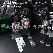 �羳����C4pro�����ֱ�ͨԒ����Ѫ��Ѫ��Ѫ�ǽ����O�y�\���ֱ�