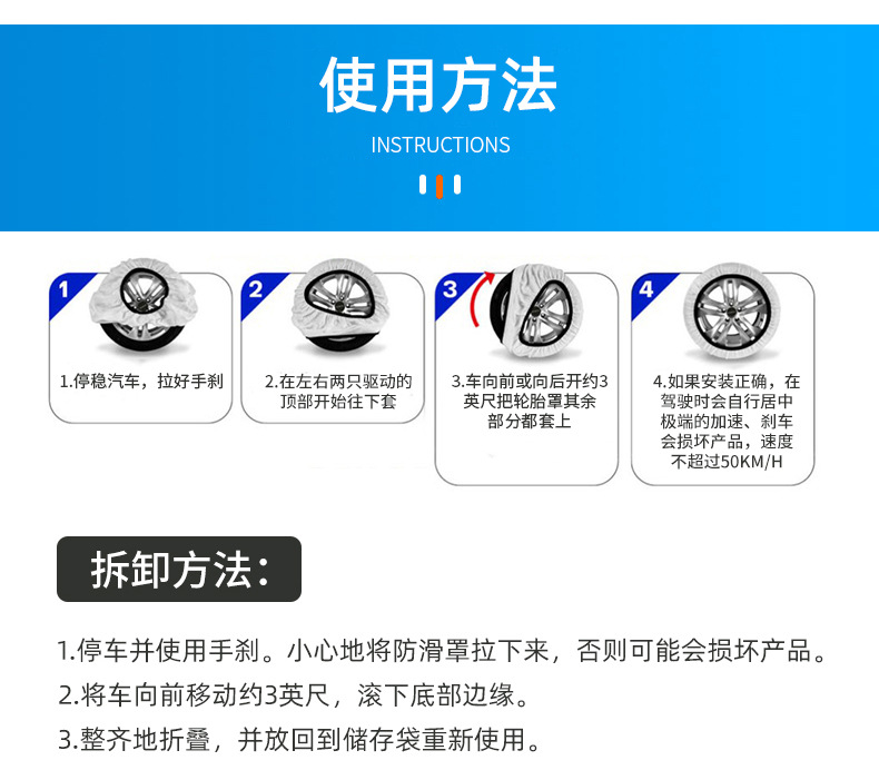 General car tire cover snow socks tire non-slip socks textile fabric winter non-slip tire cover wholesale