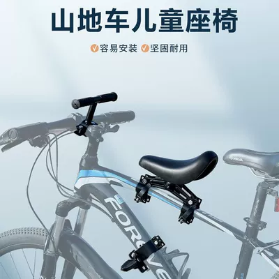 Bicycle Front Child, Pengjida Electric car child seat