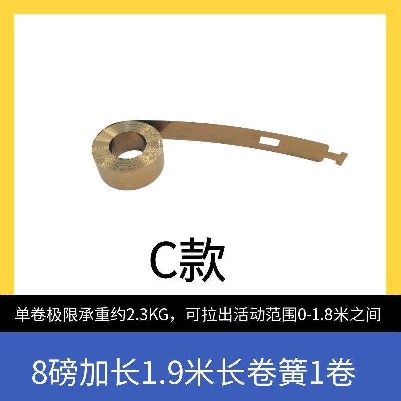 上下折叠窗配件提拉窗固定悬停锁卷片提升弹簧五金门窗传动器|undefined
