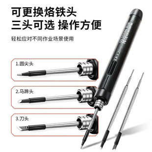 USB Soldering Iron Special Head C210 Soldering Iron Head USB Electric Soldering Iron Special Plug-In Soldering Iron Core