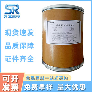 �S���� B2 ���S�� ʳƷ�I�B���������a�� ��ϼ��S���� B2