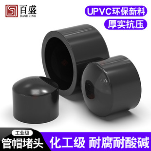 PVC��ñ���^���^���w�ܶ·�ñUPVC����ˮ��������I�������|�ܼ�