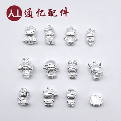Zərgərlik ara hissələri — Pure Silver 999 Hello Kitty Fortune