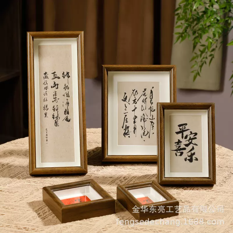 书法字画木质中空相框摆台高级感工厂批发客厅书房装饰字画摆台
