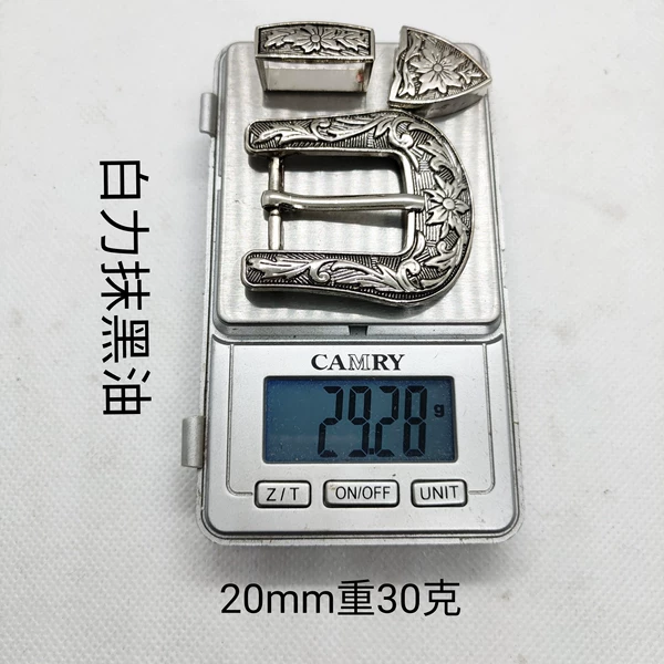 20MM Tang Cao Rolling White and Black Oil