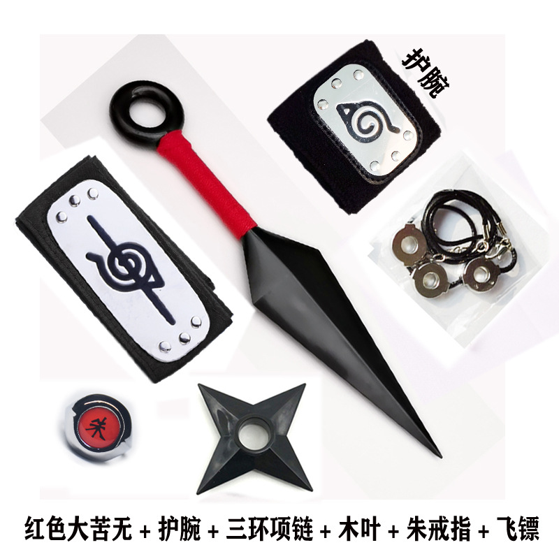Ninja Set Plastic Kunai Fourth Generation Shuriken Red Cloud Triple Ring Human Pillar Necklace Maple Leaf Wristguard Red Ring