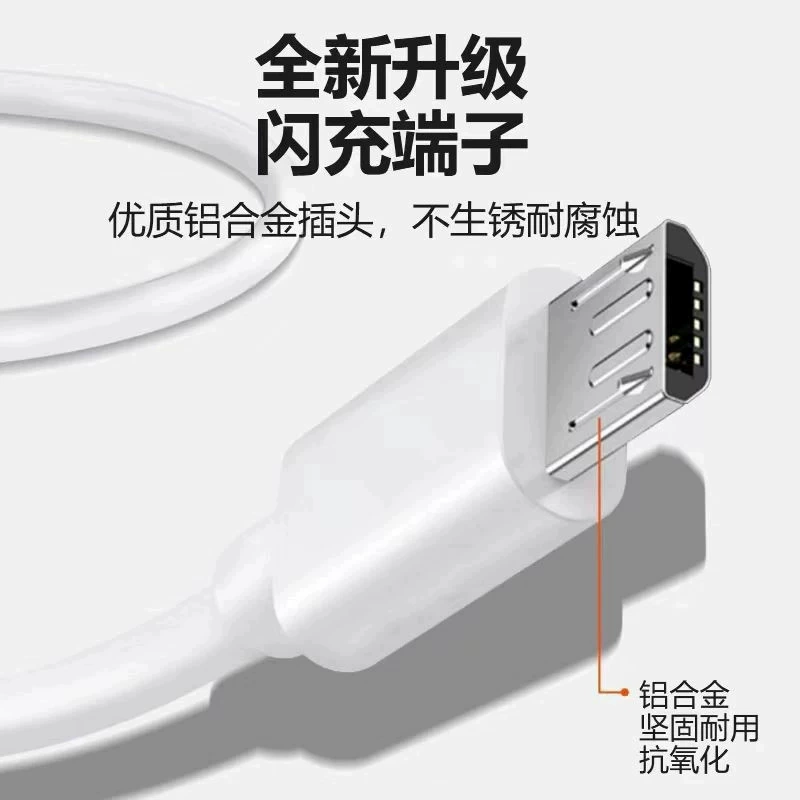 Android кабель данных USB к Micro USB кабель Android быст charging кабель 2A быстрая зарядка micro usb кабель
