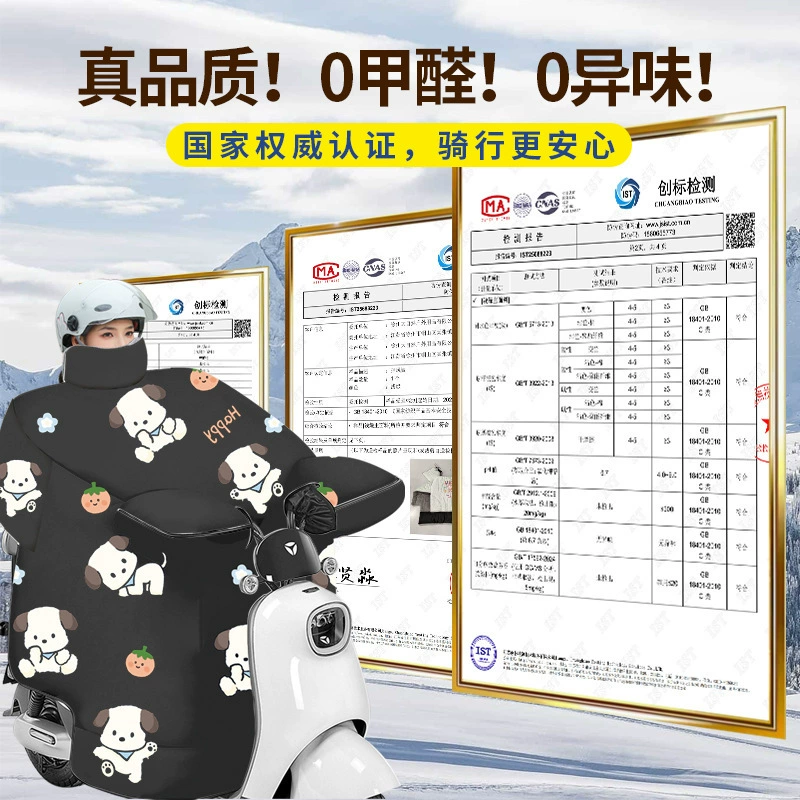 Windproof winter cold-proof electric car, increased thickness, new collection