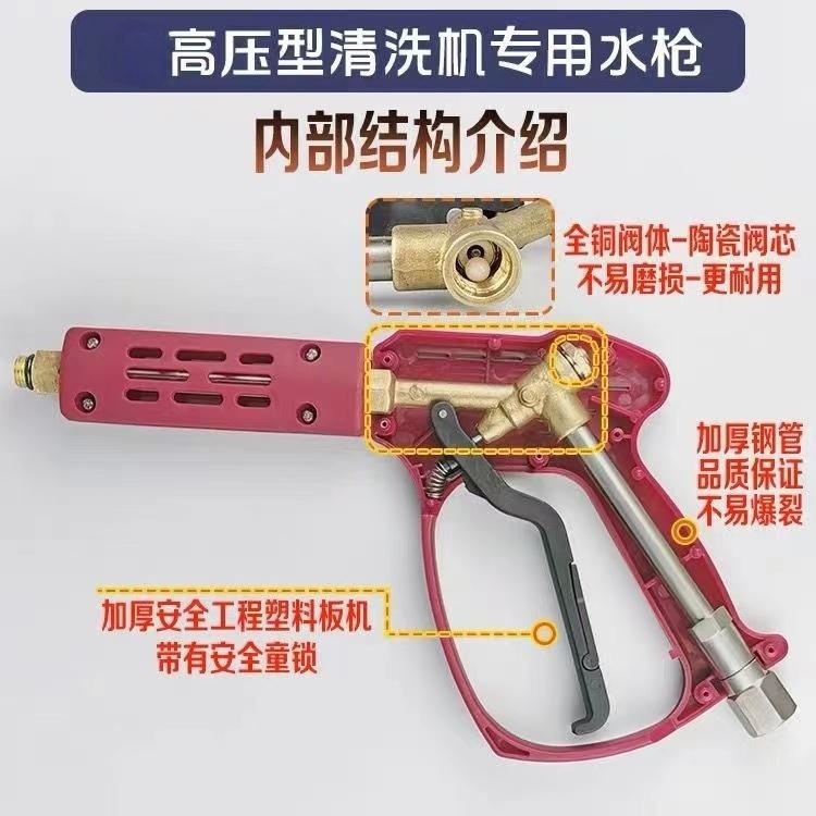 Car washer high pressure water gun quick plug car wash shop fan cleaning machine special spray gun quick connect nozzle 1/4 Union