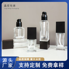 厂家直销15ml20ml30ml40ml黑盖方形乳液按压玻璃瓶粉底液包材批发