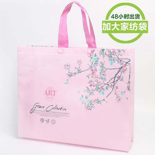 Air conditioning quilt, summer quilt, four-piece set, packaging handbag, home textile mat, handbag, non-woven bag, gift shopping bag